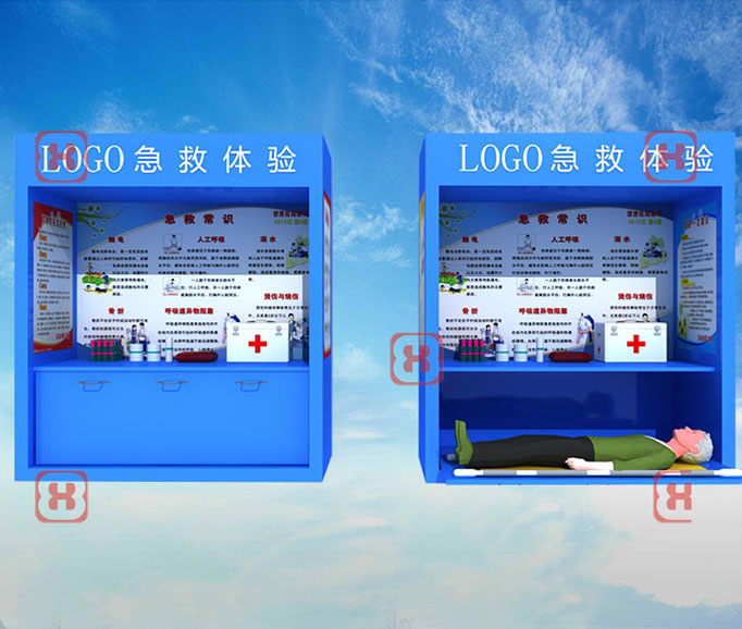 安全急救培訓(xùn)體驗(yàn)