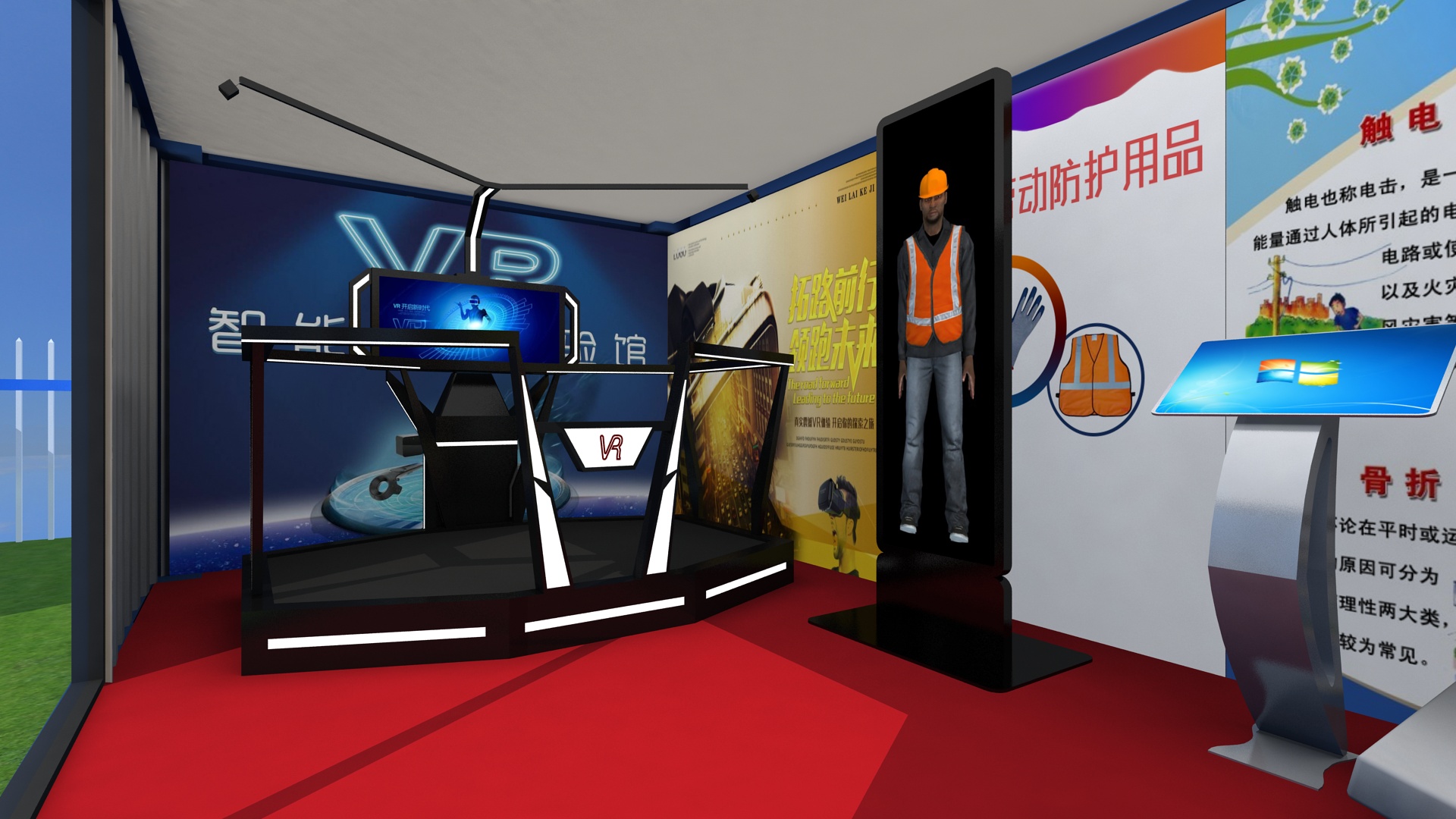 借助VR技術(shù)，安全培訓(xùn)使建筑工人的工作更安全！