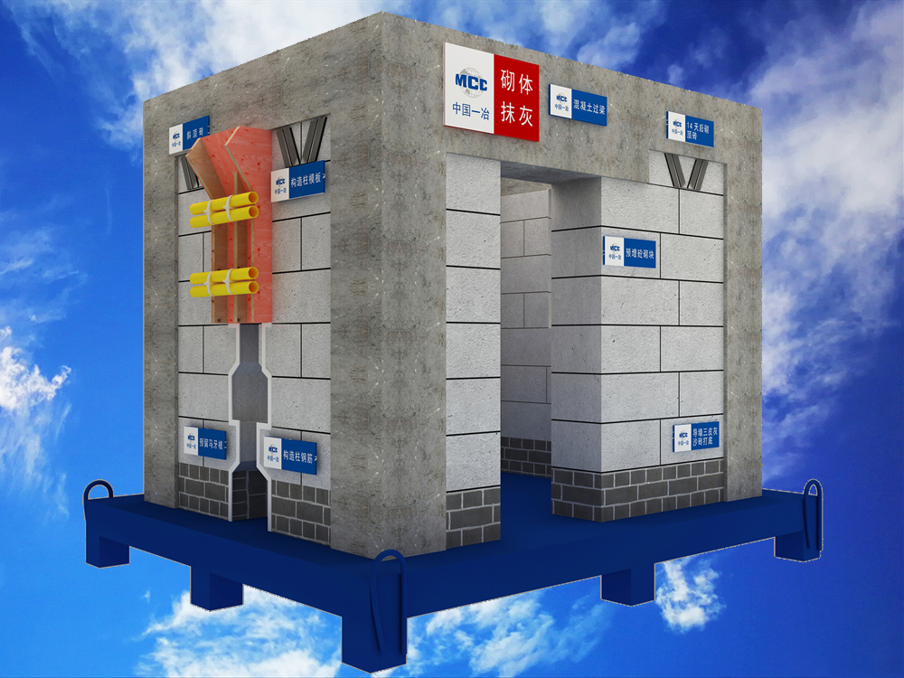 打造智慧工地 鑄就品質(zhì)標(biāo)桿