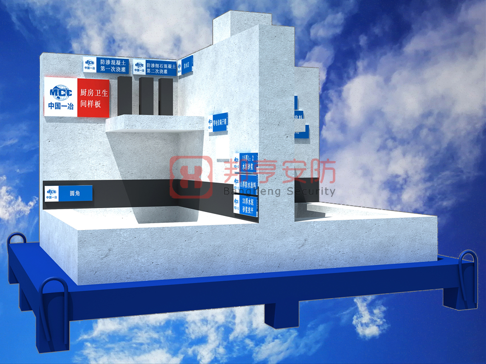 建筑房屋廚房衛(wèi)生間質(zhì)量樣板展示、工藝質(zhì)量樣板、工法質(zhì)量樣板